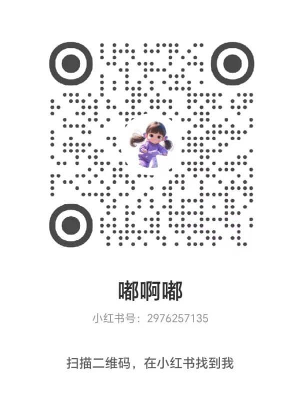 小红书二维码